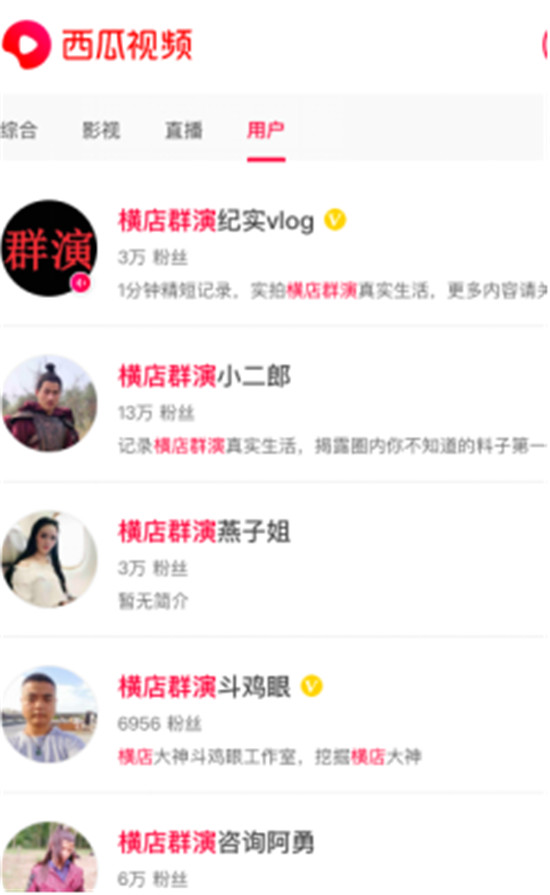 橫店群演改行拍視頻月入過萬？西瓜視頻“橫漂”創(chuàng)作人易燦首登央視……