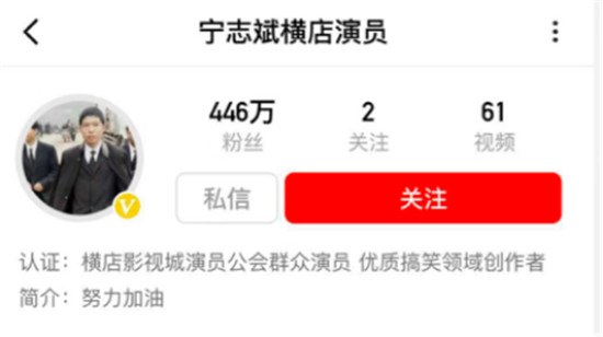 橫店群演改行拍視頻月入過萬？西瓜視頻“橫漂”創(chuàng)作人易燦首登央視……