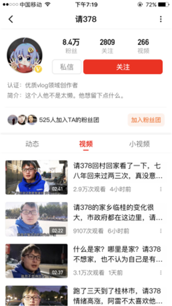 橫店群演改行拍視頻月入過萬？西瓜視頻“橫漂”創(chuàng)作人易燦首登央視……