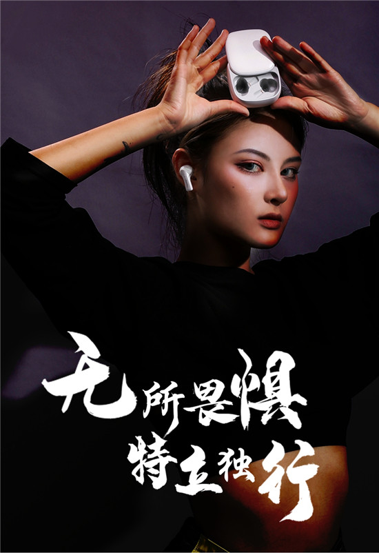 態(tài)度先鋒，派美特給你的青春無限續(xù)航！