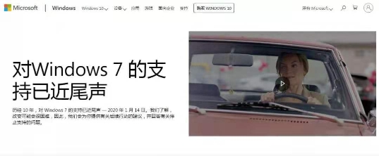 Win7停止更新電腦裸奔？騰訊安全：將持續(xù)護航用戶安全