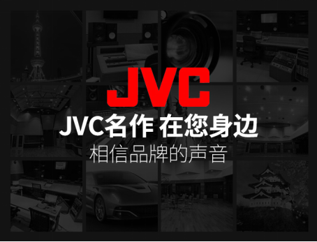 新年要有新身材，JVC陪你溫暖過新年！