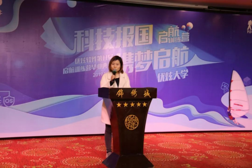 我們畢業(yè)啦！以終為始，開啟炫青年逐夢之旅