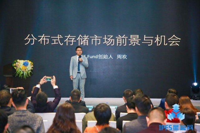 中國(guó)分布式存儲(chǔ)產(chǎn)業(yè)聯(lián)盟正式成立 共御IPFS、分布式存儲(chǔ)行業(yè)風(fēng)險(xiǎn)