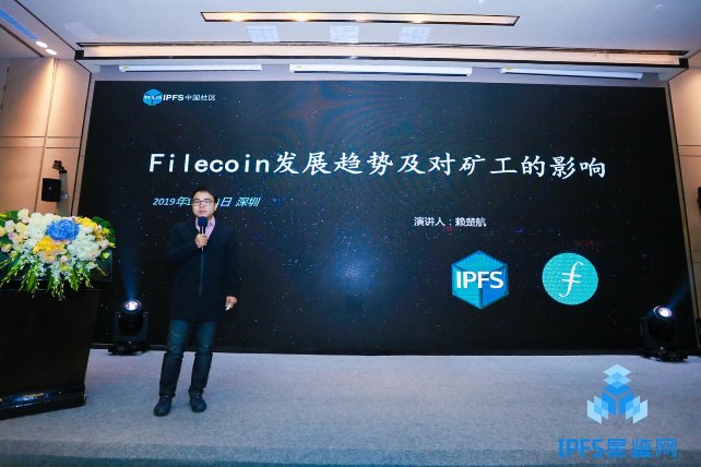 中國(guó)分布式存儲(chǔ)產(chǎn)業(yè)聯(lián)盟正式成立 共御IPFS、分布式存儲(chǔ)行業(yè)風(fēng)險(xiǎn)