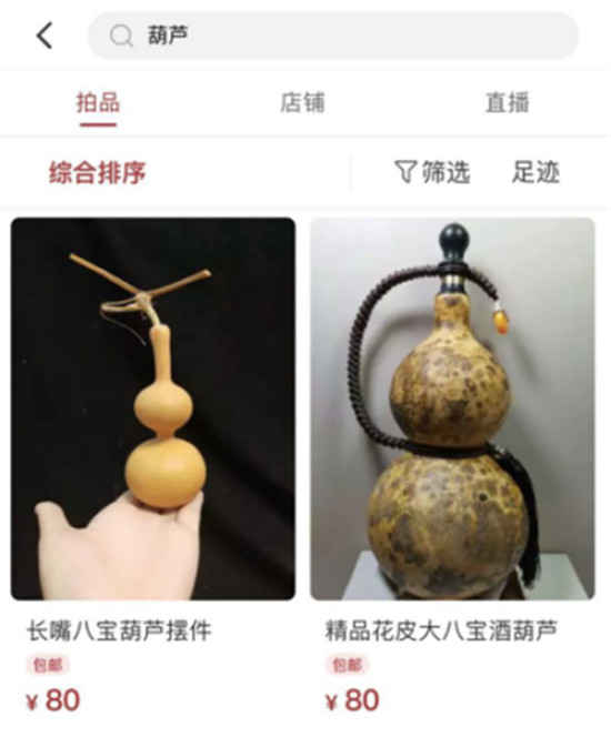 互聯(lián)網(wǎng)賦能，葫蘆在微拍堂變成“寶”