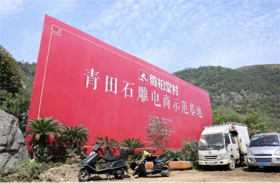互聯(lián)網(wǎng)賦能，葫蘆在微拍堂變成“寶”
