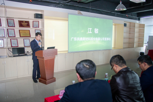建筑怎么節(jié)能減耗？“鑫膜”推介會現(xiàn)場解答