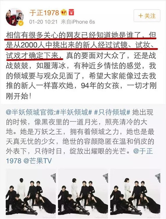 “神仙”顏值李一桐，素顏太驚艷！分享心水好物澳洲AEOLA精華