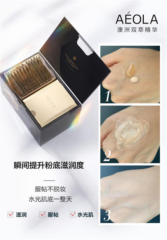 “神仙”顏值李一桐，素顏太驚艷！分享心水好物澳洲AEOLA精華
