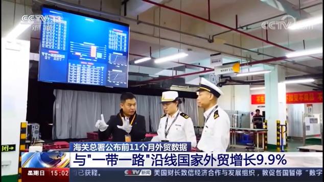 “一帶一路”沿線出口逆勢(shì)增長(zhǎng)，艾比森受到央視報(bào)道
