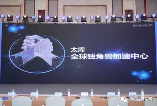 太庫科技唐亮：相信科技、創(chuàng)新和持之以恒的力量