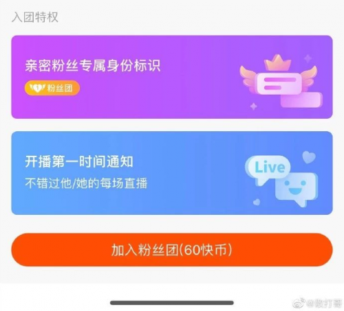 散打哥的2019年，快手紅人群像記