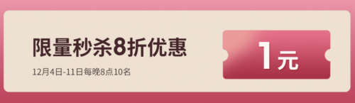 雙十二臺燈推薦：孩視寶VL235B，全光譜黑科技，治愈學(xué)習(xí)壞情緒