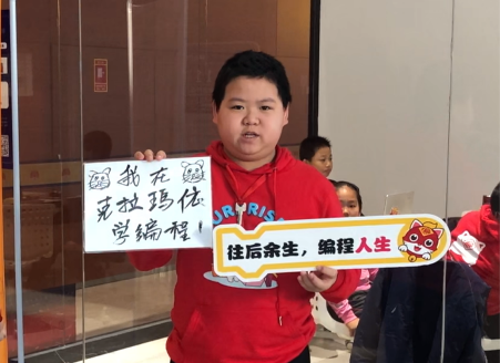 城市接龍拍攝編程學習 編程貓發(fā)起“全民編程行動”