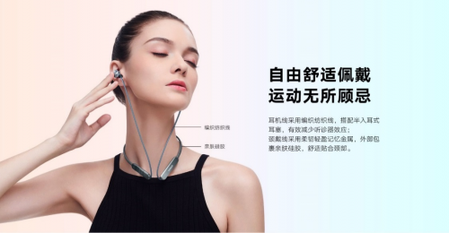讓選擇更簡(jiǎn)單，這款運(yùn)動(dòng)藍(lán)牙耳機(jī)滿足你的一切需求！