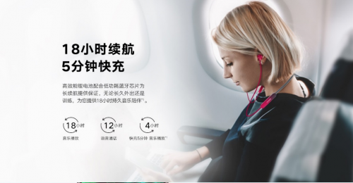讓選擇更簡(jiǎn)單，這款運(yùn)動(dòng)藍(lán)牙耳機(jī)滿足你的一切需求！