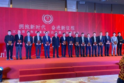 華云數(shù)據(jù)許廣彬當(dāng)選江蘇省青年企業(yè)家聯(lián)合會常務(wù)副會長兼電子信息專委會主任
