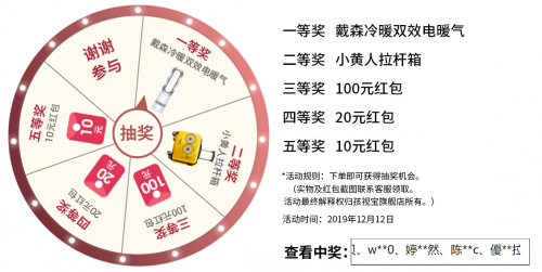 驚喜雙十二，自然光閱讀倡導(dǎo)品牌孩視寶天貓旗艦店下單送好禮
