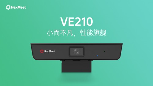 中創(chuàng)視訊發(fā)布全新視頻會議終端VE210
