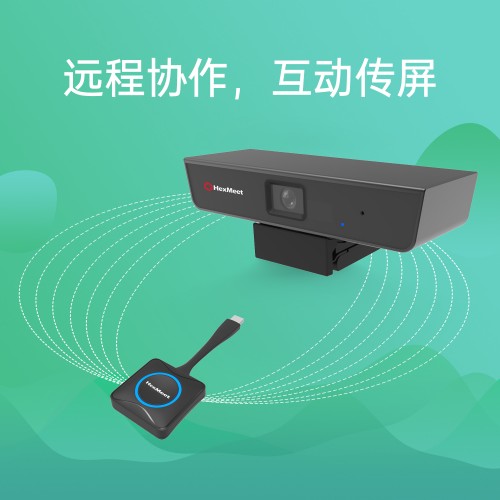 中創(chuàng)視訊發(fā)布全新視頻會議終端VE210