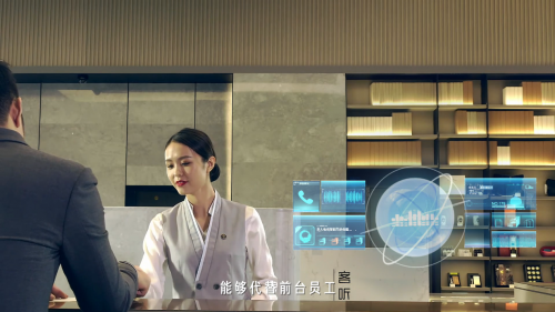 AI+酒店突破想象：用一杯奶茶，請(qǐng)一個(gè)人工智能