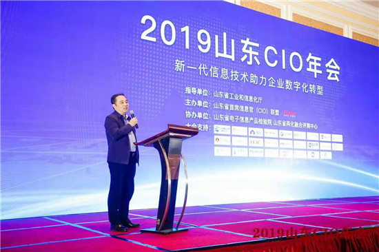 卓豪ManageEngine受邀參加山東CIO年會