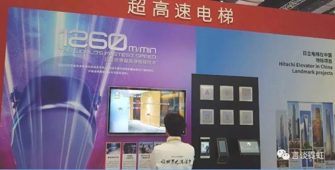 言談霓虹：中國還需要從日本引進(jìn)什么？這家企業(yè)能給你答案