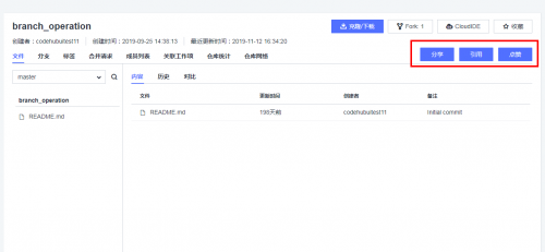讓開發(fā)始于80%，華為云CodeHub代碼模板共享計劃第二期啟動