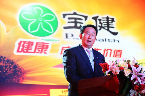 經(jīng)濟新時代，寶健李道帶領企業(yè)在挑戰(zhàn)中行穩(wěn)致遠