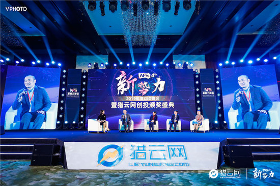 來肯云商榮獲獵云網“2019年度企業(yè)服務領域最具影響力創(chuàng)新企業(yè)獎”