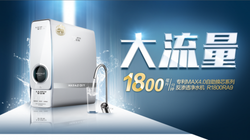 凈水器哪個(gè)牌子好，優(yōu)質(zhì)凈水機(jī)你選對(duì)了嗎？