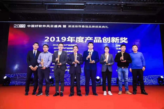 創(chuàng)新賦能，引領(lǐng)增長(zhǎng)，火眼云榮獲2019年?duì)I銷自動(dòng)化產(chǎn)品創(chuàng)新獎(jiǎng)
