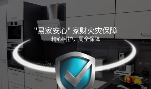 蘇寧金融上線家庭火災(zāi)險?每天3毛錢給愛家4萬保障