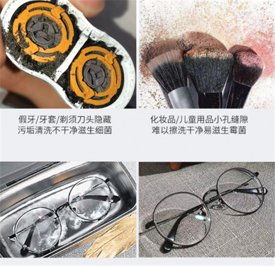 精致愛干凈的仙女們，你們的艾詩摩爾超聲波清洗機(jī)來啦，買它！