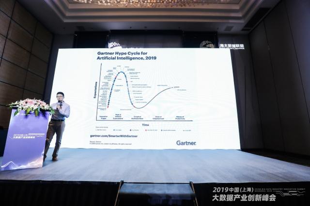 翼支付出席大數(shù)據(jù)產(chǎn)業(yè)創(chuàng)新峰會(huì) 為金融行業(yè)風(fēng)控保駕護(hù)航