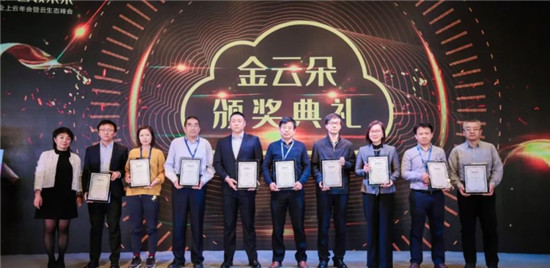 2019Cloud500榜單發(fā)布榮之聯(lián)斬獲多項(xiàng)大獎(jiǎng)
