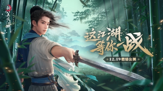 完美世界游戲斬獲2019年金翎獎(jiǎng)6項(xiàng)大獎(jiǎng)