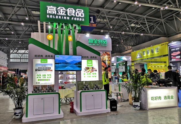 高金食品從源頭到舌頭的高品質(zhì)經(jīng)營(yíng)之道