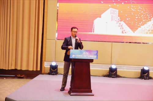 “創(chuàng)新前沿、文化引領”2019昆山花橋新文娛產業(yè)高峰論壇圓滿落幕