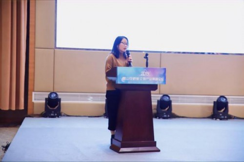 “創(chuàng)新前沿、文化引領”2019昆山花橋新文娛產業(yè)高峰論壇圓滿落幕