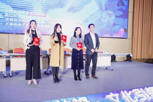 “創(chuàng)新前沿、文化引領”2019昆山花橋新文娛產業(yè)高峰論壇圓滿落幕