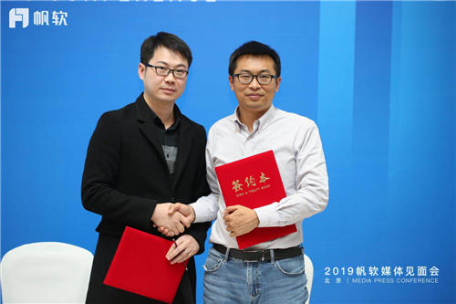 聚焦商業(yè)智能主賽道，帆軟2019媒體見(jiàn)面會(huì)成功舉辦！