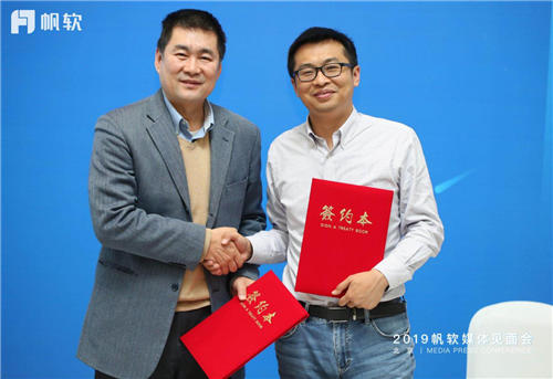 聚焦商業(yè)智能主賽道，帆軟2019媒體見(jiàn)面會(huì)成功舉辦！