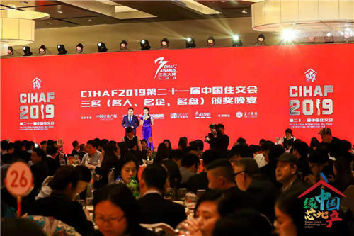 芯地產(chǎn)，“帆”正行