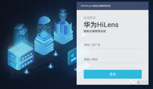 華為云年度視覺AI開發(fā)佳作HiLens Kit開箱評測