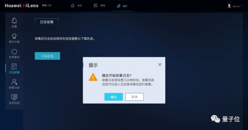 華為云年度視覺AI開發(fā)佳作HiLens Kit開箱評測