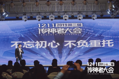 區(qū)塊鏈 人工智能 第二屆傳神者大會促進(jìn)語言與新技術(shù)深度融合
