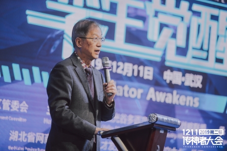 區(qū)塊鏈 人工智能 第二屆傳神者大會促進(jìn)語言與新技術(shù)深度融合