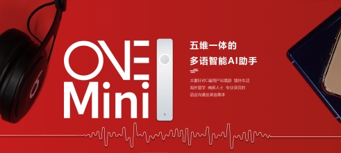 區(qū)塊鏈 人工智能 第二屆傳神者大會促進(jìn)語言與新技術(shù)深度融合